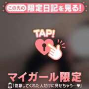 のん 今日もありがとう?? 足利ソープ SBC