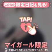 ヒメ日記 2026/10/14 07:46 投稿 のん 足利ソープ SBC