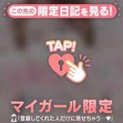 ヒメ日記 2026/10/15 07:31 投稿 のん 足利ソープ SBC