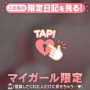 ヒメ日記 2026/10/15 09:46 投稿 のん 足利ソープ SBC