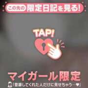 ヒメ日記 2026/10/15 12:16 投稿 のん 足利ソープ SBC