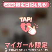 ヒメ日記 2026/07/11 12:16 投稿 ユキ ラブコレクション