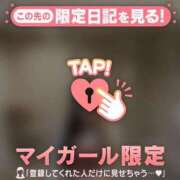 ヒメ日記 2026/07/12 11:16 投稿 ユキ ラブコレクション