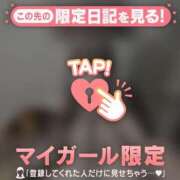 ヒメ日記 2026/07/13 15:01 投稿 ユキ ラブコレクション