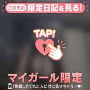 ヒメ日記 2026/07/14 16:31 投稿 ユキ ラブコレクション