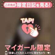 ヒメ日記 2026/07/15 21:01 投稿 ユキ ラブコレクション