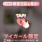 ヒメ日記 2026/07/18 13:16 投稿 ユキ ラブコレクション
