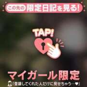 ヒメ日記 2026/07/29 08:46 投稿 ユキ ラブコレクション