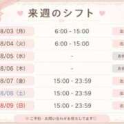 ヒメ日記 2026/07/30 17:46 投稿 ユキ ラブコレクション