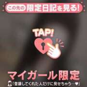 ヒメ日記 2026/07/30 21:31 投稿 ユキ ラブコレクション