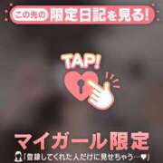 ヒメ日記 2026/08/09 02:01 投稿 ユキ ラブコレクション