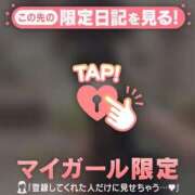 ヒメ日記 2026/08/09 04:31 投稿 ユキ ラブコレクション