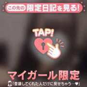 ヒメ日記 2026/08/09 15:01 投稿 ユキ ラブコレクション