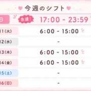 ヒメ日記 2026/08/10 02:16 投稿 ユキ ラブコレクション
