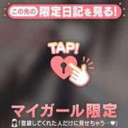 ヒメ日記 2026/08/11 06:01 投稿 ユキ ラブコレクション