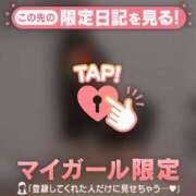 ヒメ日記 2026/08/13 01:01 投稿 ユキ ラブコレクション