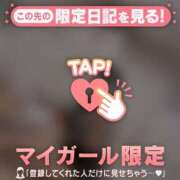 ヒメ日記 2026/08/13 01:31 投稿 ユキ ラブコレクション