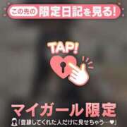 ヒメ日記 2026/08/13 06:31 投稿 ユキ ラブコレクション