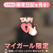ヒメ日記 2026/08/14 00:01 投稿 ユキ ラブコレクション