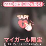 ヒメ日記 2026/08/14 19:16 投稿 ユキ ラブコレクション