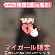 ヒメ日記 2026/08/24 02:01 投稿 ユキ ラブコレクション
