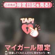 ヒメ日記 2026/08/25 05:01 投稿 ユキ ラブコレクション