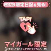 ヒメ日記 2026/08/25 09:01 投稿 ユキ ラブコレクション