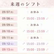 ヒメ日記 2026/09/05 19:01 投稿 ユキ ラブコレクション