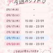 ヒメ日記 2026/09/13 05:31 投稿 ユキ ラブコレクション