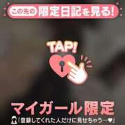 ヒメ日記 2026/09/18 15:16 投稿 ユキ ラブコレクション