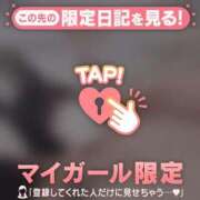 ヒメ日記 2026/09/22 21:01 投稿 ユキ ラブコレクション