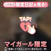 ヒメ日記 2026/09/22 21:16 投稿 ユキ ラブコレクション