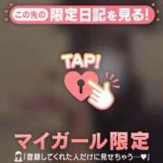 ヒメ日記 2026/09/28 03:31 投稿 ユキ ラブコレクション