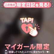 ヒメ日記 2026/10/03 20:01 投稿 ユキ ラブコレクション