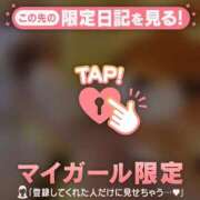 ヒメ日記 2026/10/04 12:31 投稿 ユキ ラブコレクション