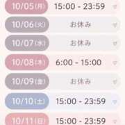 ヒメ日記 2026/10/05 13:01 投稿 ユキ ラブコレクション