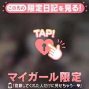 ヒメ日記 2026/10/08 06:01 投稿 ユキ ラブコレクション
