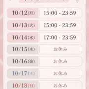 ヒメ日記 2026/10/09 10:01 投稿 ユキ ラブコレクション