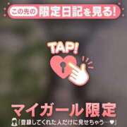 ヒメ日記 2026/10/10 15:01 投稿 ユキ ラブコレクション