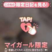 ヒメ日記 2026/10/21 14:46 投稿 ユキ ラブコレクション