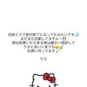 ヒメ日記 2026/10/13 23:13 投稿 りさ ぷるるん小町日本橋店