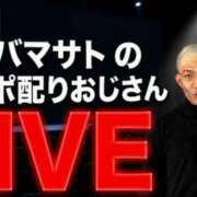 ヒメ日記 2026/07/10 19:39 投稿 めい 水戸人妻花壇