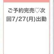 ヒメ日記 2026/07/27 00:02 投稿 せな★イチャ好きキス魔な大学生 Chloe鶯谷・上野店 S級素人清楚系デリヘル