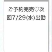 ヒメ日記 2026/07/29 05:47 投稿 せな★イチャ好きキス魔な大学生 Chloe鶯谷・上野店 S級素人清楚系デリヘル