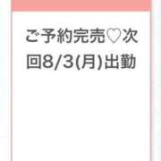 ヒメ日記 2026/08/03 00:05 投稿 せな★イチャ好きキス魔な大学生 Chloe鶯谷・上野店 S級素人清楚系デリヘル