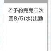 ヒメ日記 2026/08/04 23:24 投稿 せな★イチャ好きキス魔な大学生 Chloe鶯谷・上野店 S級素人清楚系デリヘル