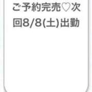 ヒメ日記 2026/08/08 00:43 投稿 せな★イチャ好きキス魔な大学生 Chloe鶯谷・上野店 S級素人清楚系デリヘル