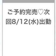 ヒメ日記 2026/08/11 23:16 投稿 せな★イチャ好きキス魔な大学生 Chloe鶯谷・上野店 S級素人清楚系デリヘル