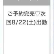 ヒメ日記 2026/08/21 23:24 投稿 せな★イチャ好きキス魔な大学生 Chloe鶯谷・上野店 S級素人清楚系デリヘル