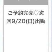 ヒメ日記 2026/09/19 04:32 投稿 せな★イチャ好きキス魔な大学生 Chloe鶯谷・上野店 S級素人清楚系デリヘル
